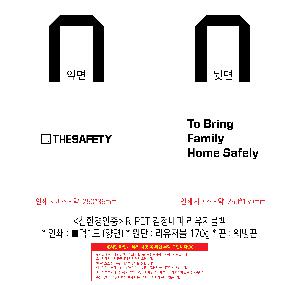 ģȯ氡 | <ģȯ> R-PET   ߷ 170g    Ư