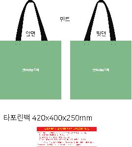 Ÿ | Ľ Ÿ 420x250x400mm