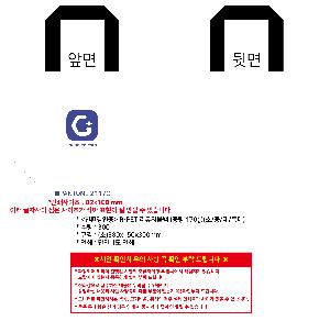 ģȯ氡 | <ģȯ> R-PET  ߷ 170g    Ư