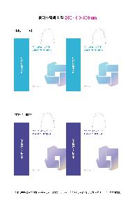 ̼ι | ̼ι_ٿ 250x100x350mm