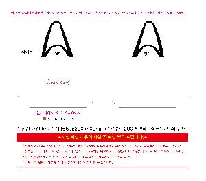 Ÿ |  м Ÿ 650x200x400mm