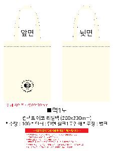 ڹ | Ʈ  ʹ 260x330mm