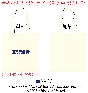 ڹ | ĵ -μ 20X22 [BG155] 200*220mm