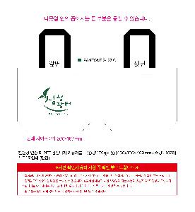 ģȯ氡 | ģȯ  R-PET   ߷ 170g    Ư