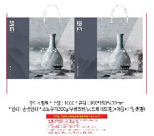 ̼ι | ̼ι_̾ 175x70x235mm