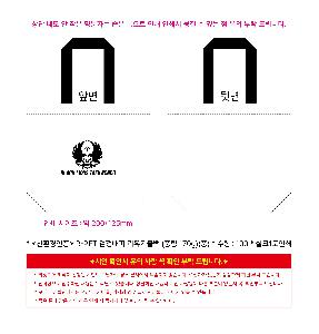 ģȯ氡 | <ģȯ> R-PET   ߷ 170g    Ư