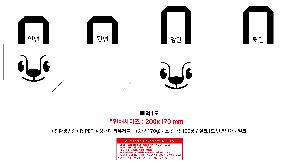 ģȯ氡 | <ģȯ> R-PET   ߷ 170g    Ư