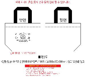 ģȯ氡 | <ģȯ> R-PET   ߷ 170g    Ư