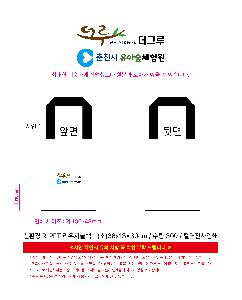 ģȯ氡 | ģȯ R-PET  ۰   