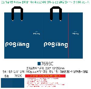 ̼ι | ̼ι_ũ 200x110x245mm