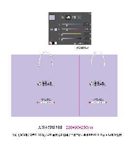 ̼ι | ̼ι_ 260x110x230mm