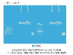 ̼ι | ̼ι_ٿ 310x85x420mm