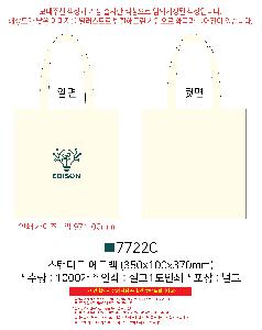 ڹ | Ĵٵ ڹ 350x100x370mm