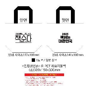 ģȯ氡 | <ģȯ> R-PET   ߷ 170g    Ư