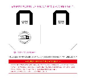 ģȯ氡 | <ģȯ> R-PET   ߷ 170g    Ư