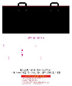 ̼ι | ̼ι_ġƼ 350x100x270mm