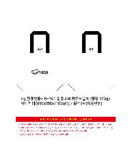  | <ģȯ> R-PET   ߷ 170g    Ư