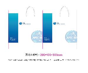 ̼ι | ̼ι_ 260x100x350mm