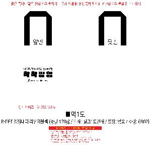  | <ģȯ> R-PET   ߷ 170g    Ư