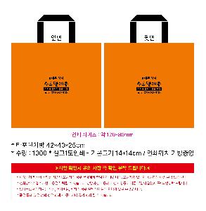 Ÿ | Ľ Ÿ 420x250x400mm