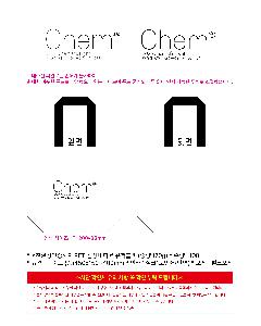  | <ģȯ> R-PET   ߷ 170g    Ư