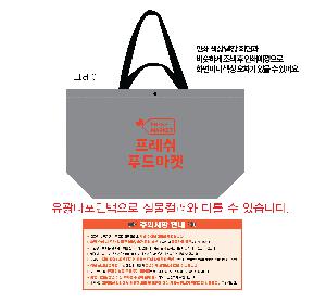 Ÿ |  м Ÿ 650x200x400mm