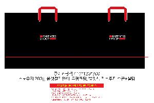 ̼ι | ̼ι_丣 300x120x240mm