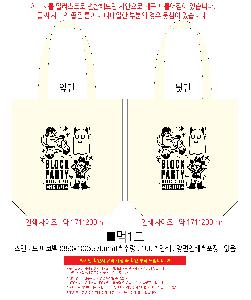 ڹ | Ĵٵ ڹ 350x100x370mm