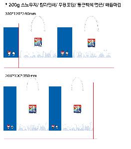 ̼ι | ƴ_̼ι 310*120*240mm