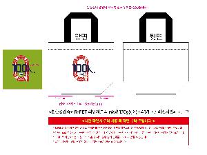  | <ģȯ> R-PET  ߷ 170g    Ư