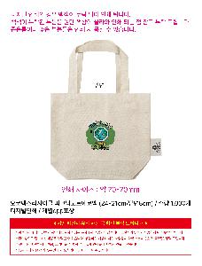 ���ڹ� ��ũ�μ� | �����ؽ�������Ŭ ��ũ�е�Ʈ���ڹ� 24*21cm �ظ�8cm