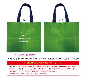 Ÿ | Ÿ  6 350x150x300mm