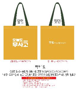 Ÿ | ģȯ ÷ Ÿ  2 ߷ 140g5 400x250x400mm