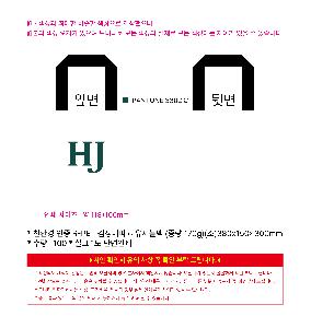  | <ģȯ> R-PET   ߷ 170g    Ư