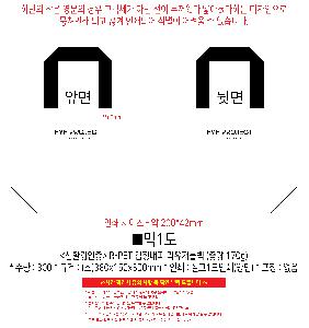  | <ģȯ> R-PET   ߷ 170g    Ư