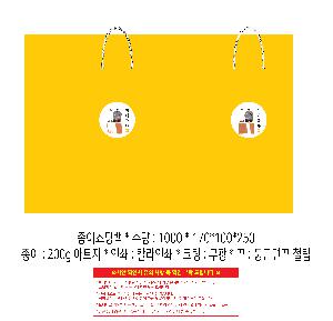 ̼ι | ̼ι_īī 334x140x260mm