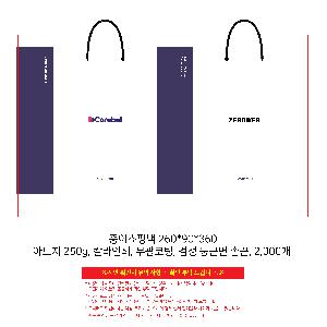 ̼ι | ̼ι_ĳ 250x100x310mm