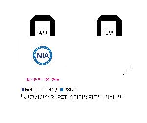 ģȯ氡 | <ģȯ> R-PET   ߷ 170g    Ư