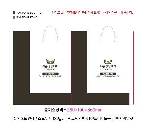 ̼ι | ̼ι_ȼ 290x120x400mm