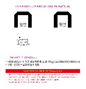 ģȯ氡 | <ģȯ> R-PET  ߷ 170g    Ư