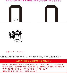 ģȯ氡 | <ģȯ> R-PET   ߷ 170g    Ư