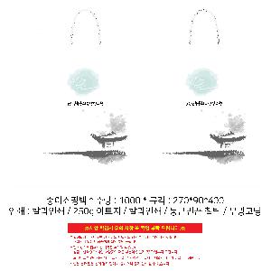 ̼ι | ̼ι_Ŀ 220x120x250mm