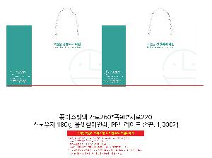 ̼ι | ̼ι_ġƼ 350x100x270mm