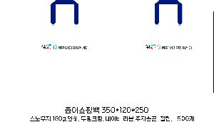 ̼ι | ̼ι_Ŭ 350x120x250mm