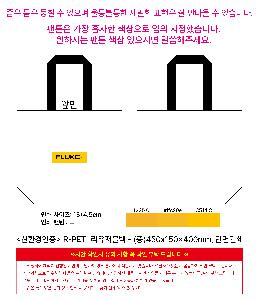 ģȯ氡 | <ģȯ> R-PET   ߷ 170g    Ư