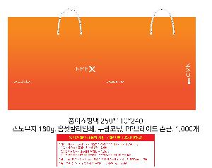 ̼ι | ̼ι_߷þ 250x110x240mm