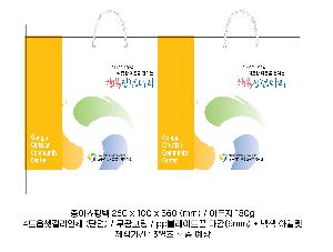 ̼ι | ̼ι_ KODA 270x110x360mm