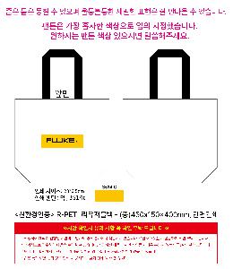 ģȯ氡 | <ģȯ> R-PET   ߷ 170g    Ư