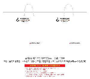 ̼ι | ̼ι_ 150x60x210mm