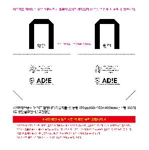  ũμ | <ģȯ> R-PET   ߷ 170g 450x150x400mm